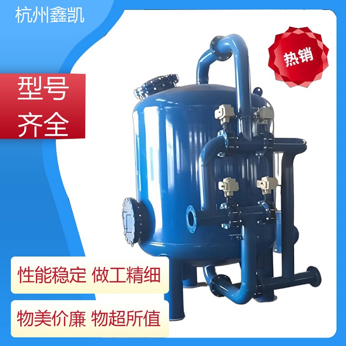 砂滤器的反冲洗周期和强度对出水水质有何影响？-杭州鑫凯水处理